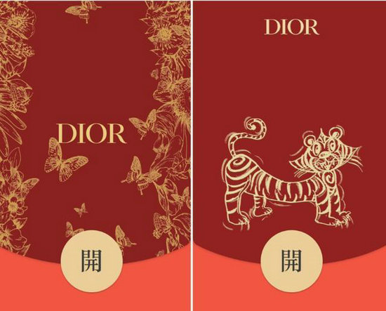 微信虎年红包封面领取设置全攻略