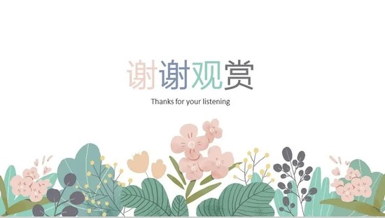 幻灯片背景设置详细步骤图解