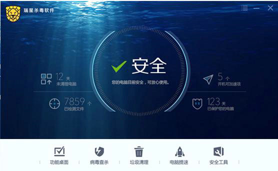 电脑杀毒软件精选与深度解析