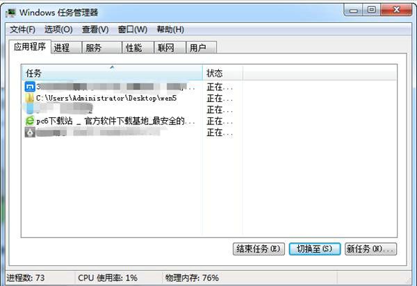 360浏览器崩溃修复六种有效方案  