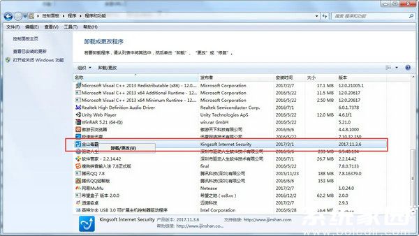 注册表编辑器操作示意图