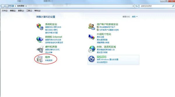 命令提示符操作界面