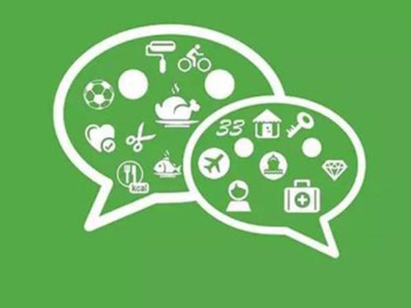 微信建群及二维码生成操作指南