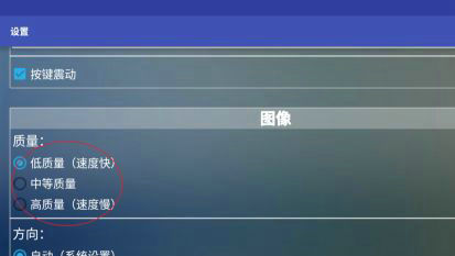 Flash游戏播放器操作指南