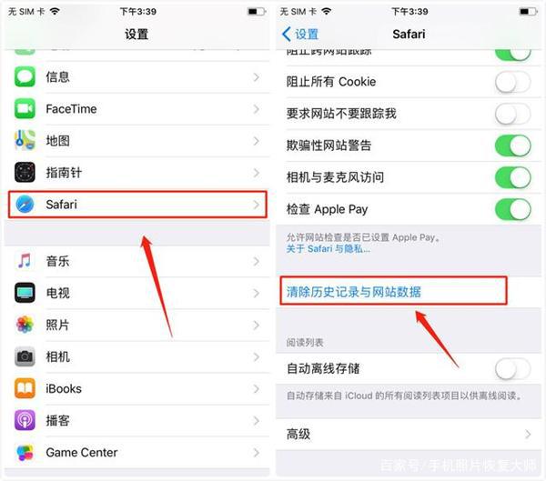iPhone内存清理优化指南