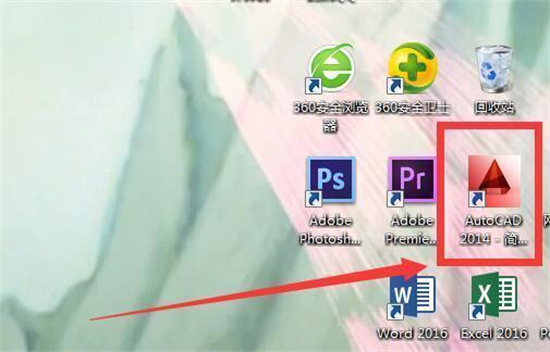 CAD绘图界面背景变白教程