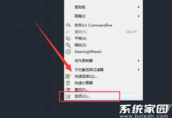 CAD右键菜单功能定位