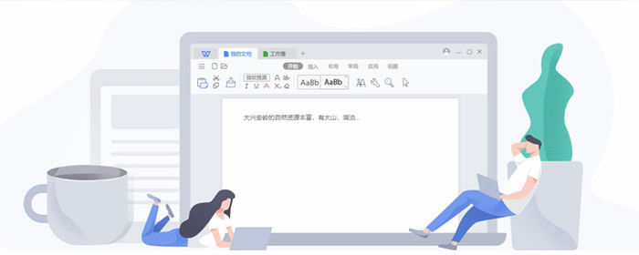 Word格式刷功能详解 高效排版技巧全解析