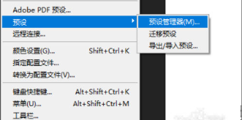 PS笔刷安装使用教程与技巧分享