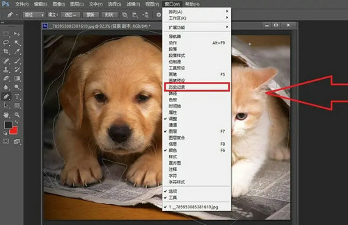 PS历史记录面板示意图