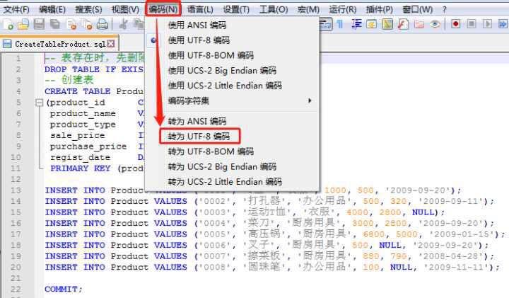 CSV文件乱码解决方法详解