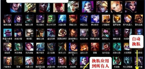 换肤功能操作界面展示