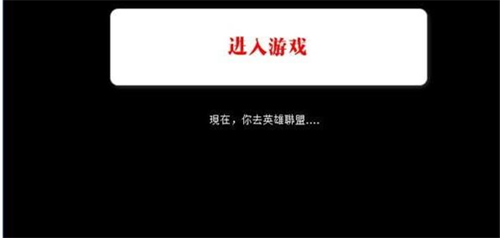 客户端登录界面示意图