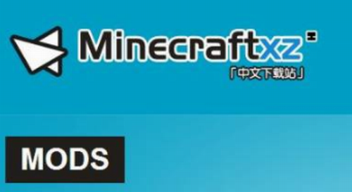 模组文件下载界面示例