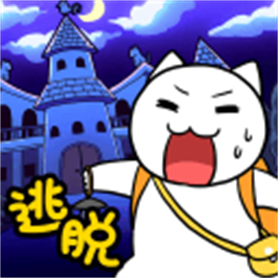 

白猫的大冒险2畅玩水族馆之谜