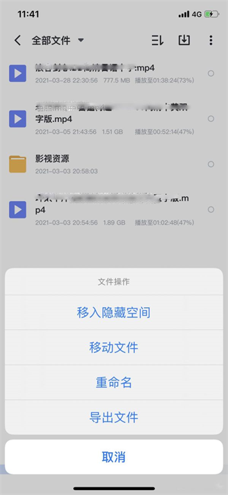 迅雷下载视频转本地存储全流程