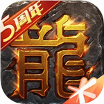 热血传奇手游经典复刻正版上线v1.5.78 手机版