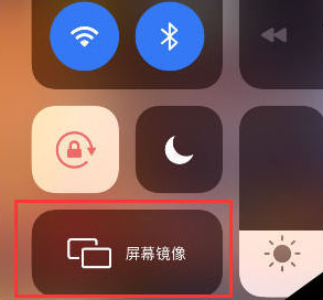 钉钉投屏电视详细图文攻略
