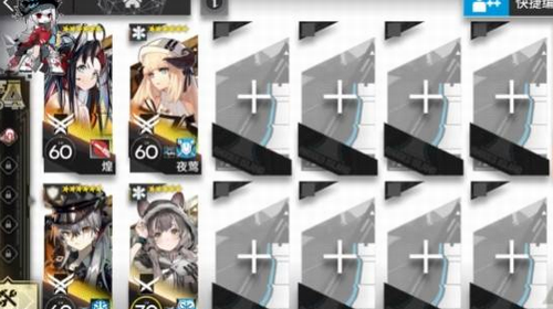 干员技能展示图