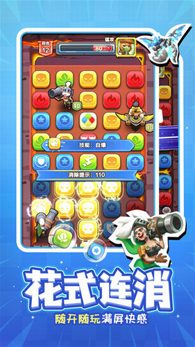 战鼓英雄角色养成界面