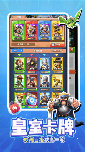 战鼓英雄技能特效展示