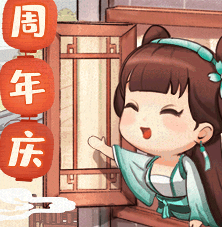 

叫我大掌柜汴梁经商特色玩法