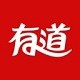 网易有道词典多语种翻译工具实测