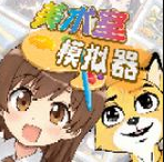 美术室模拟器中文版创意绘画之旅