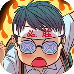 校园经营模拟游戏全民学霸免费畅玩