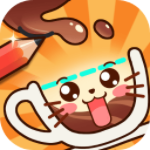 喵星人咖啡画线解压手游