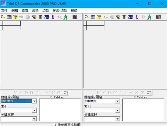 DBC2000软件界面示意图