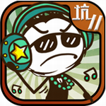 史小坑脑洞解谜挑战v2.1.00 无限提示版