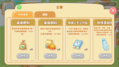 仓鼠助手工作场景