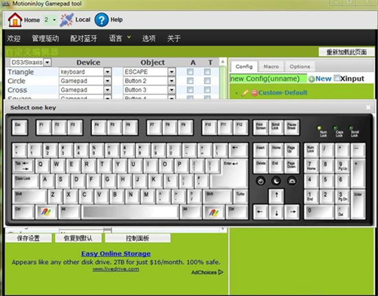 软件操作界面示意图