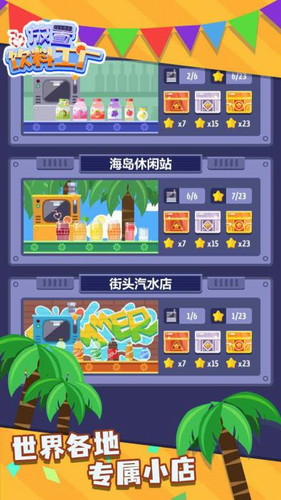 产品研发界面