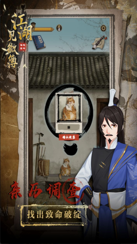 案件现场勘察示意图