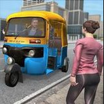 人力车城市驾驶3D卡通模拟之旅