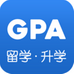 GPA计算器精准算法支持多国计分
