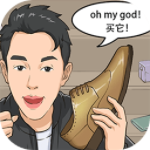 我是带货王2022直播经营手游v0.0.1 无限金币版