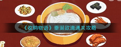 蛋液处理示意图