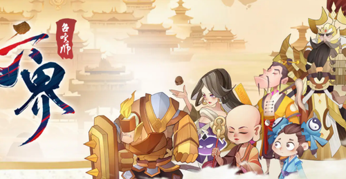 竞技场界面示意图