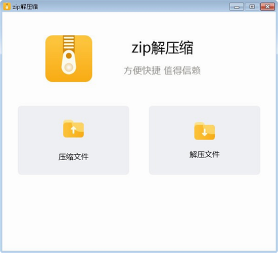 软件界面示意图