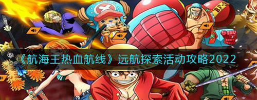 活动主界面示意图