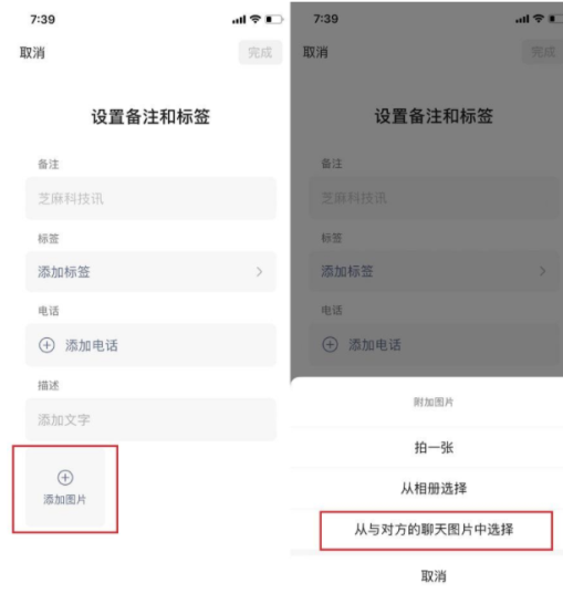 微信830正式版四大功能升级