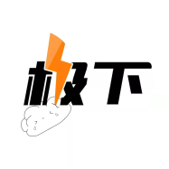 极速下载工具免费获取