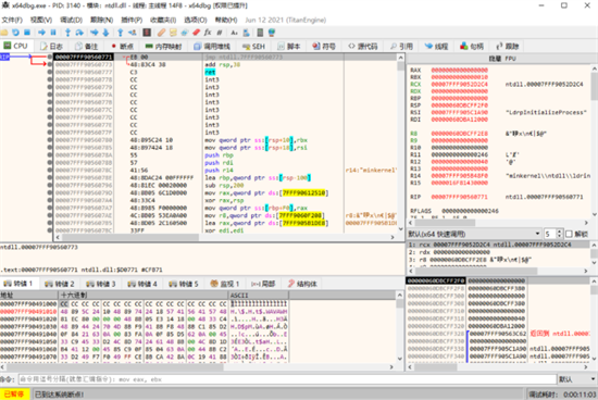 x64dbg调试界面示意图