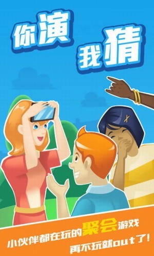 多人对战模式