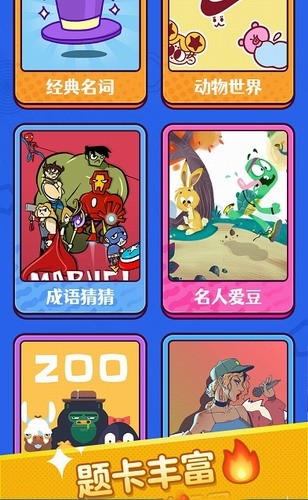 游戏界面展示