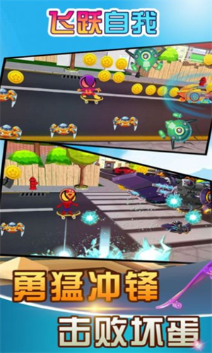 游戏主界面展示