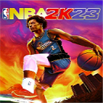 NBA2K2023安卓版真实竞技